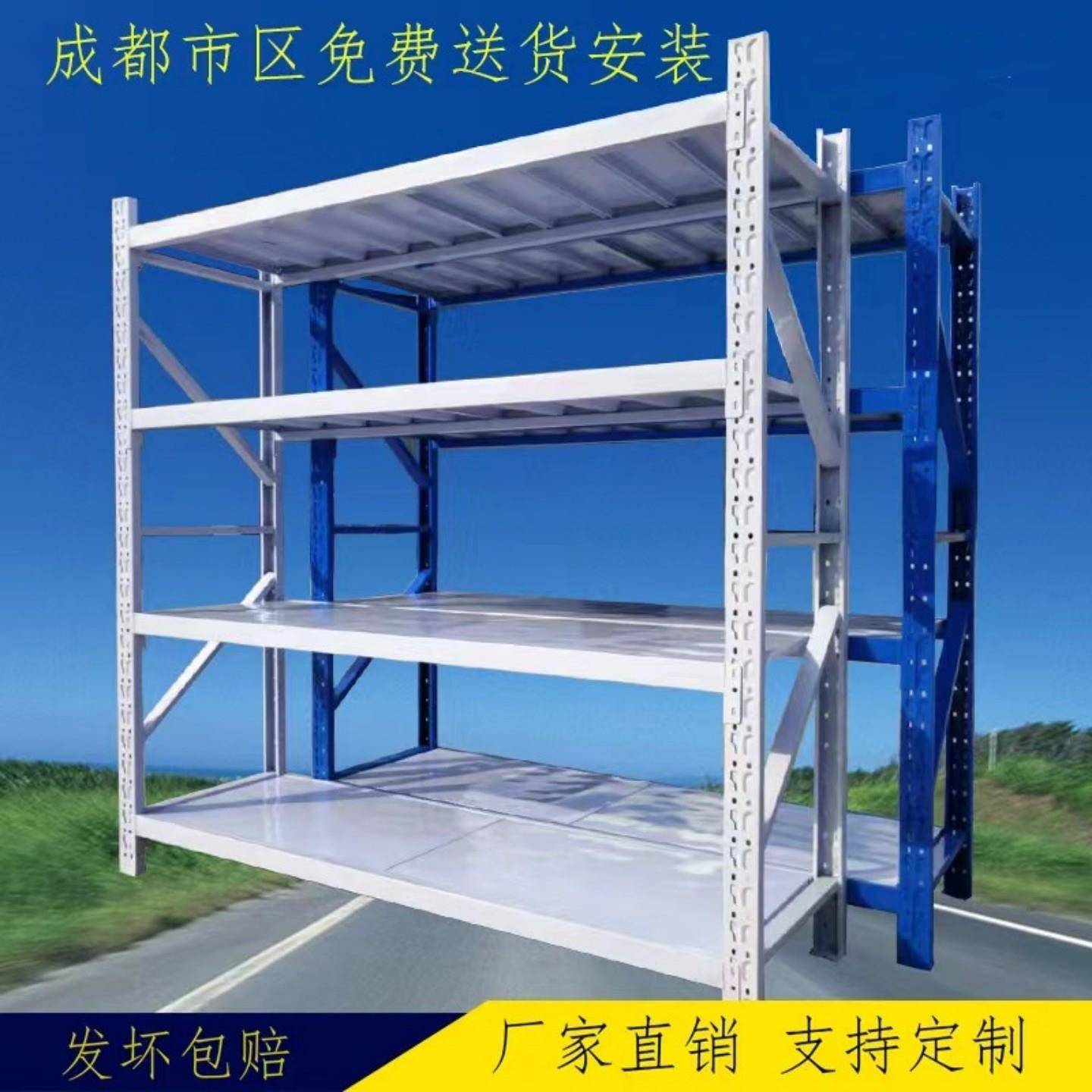 成都库房仓储货架多层置物架重型超强承重加厚包邮快递收纳可拆卸