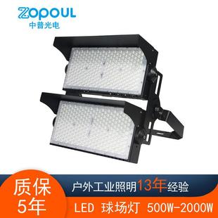 TSNLED模组户外高杆球场灯超大功率高亮防水带帽檐2000W1000W