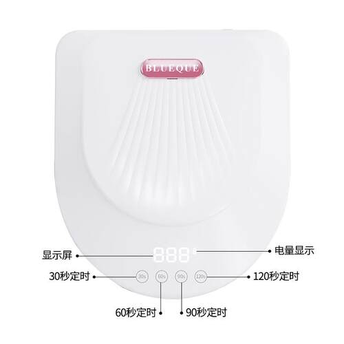 192W蓄电美甲灯光疗机速干LED烤灯大功率UV指甲烘干器穿戴充电款
