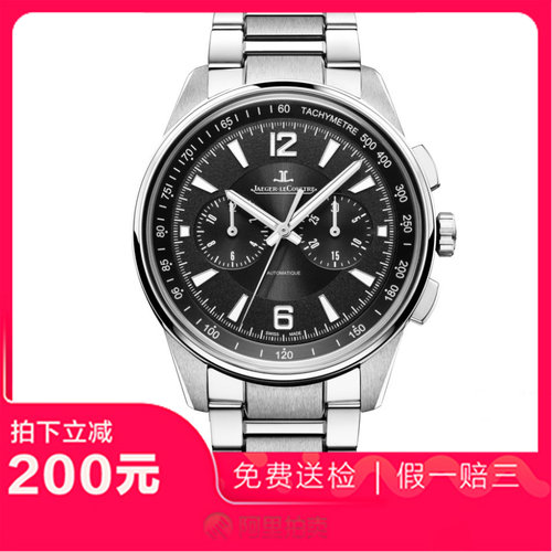 捡漏未使用99新积家北宸腕表精钢自动机械机芯男士腕表Q9028170