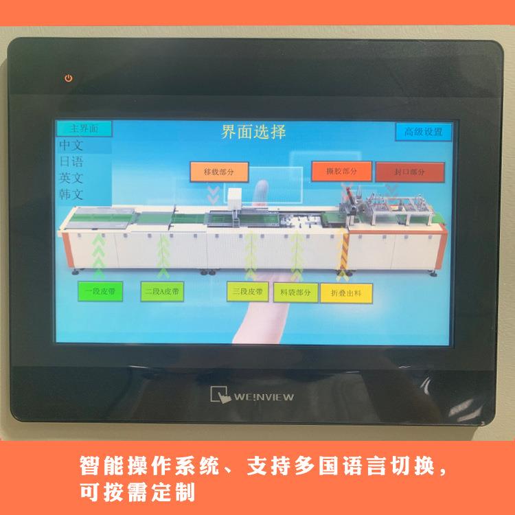 浴1帘帘折机.8叠米PVC防635水浴自动折叠包装机门帘工艺帘窗帘包