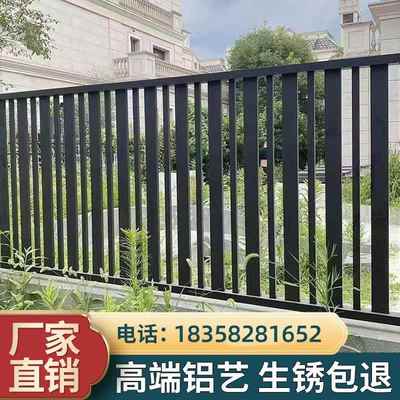 铝艺护栏铝合金别墅庭院