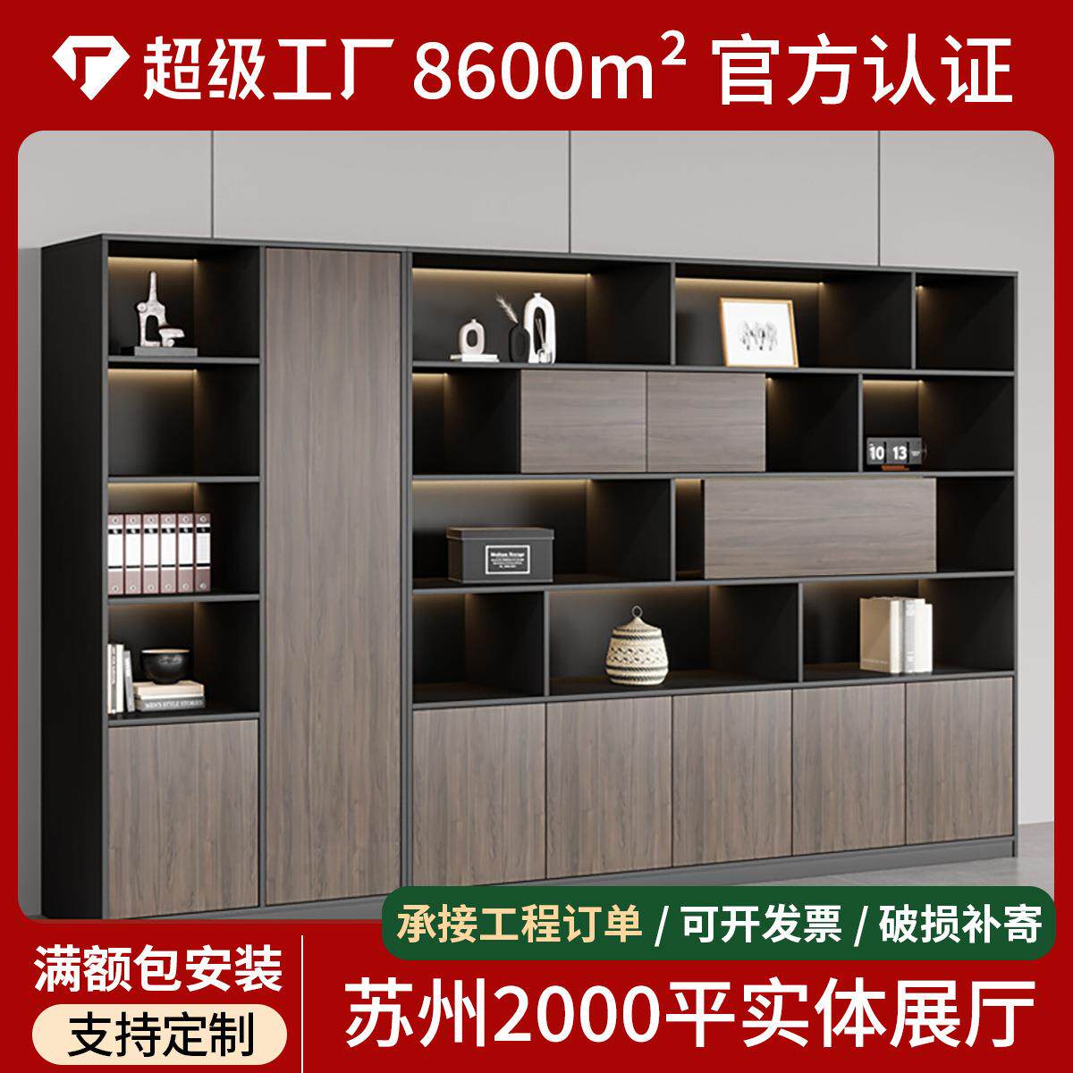 文件柜办公室柜子靠墙带锁储物柜置物档案柜资料柜书柜木质背景柜