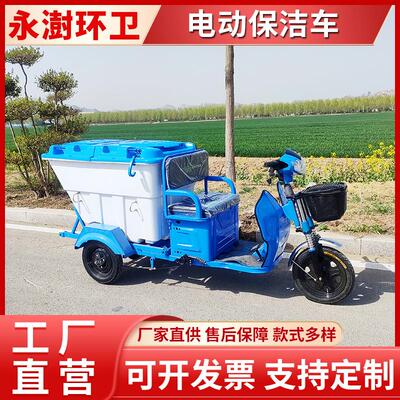 物业小区学校垃圾中转车500L大白桶保洁车垃圾转运车