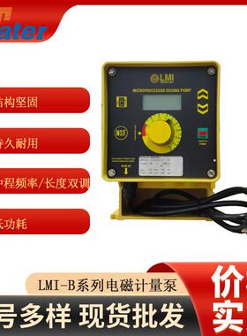 电磁隔膜计量泵B136-368NIPVC污水处理工业加药泵