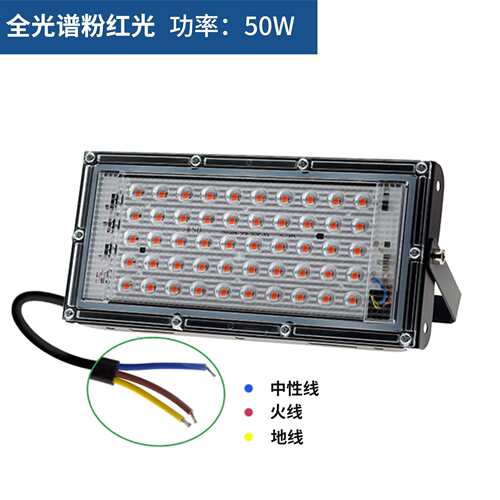 跨境新品全光谱植物生长灯 育苗种植花草植物补光灯 grow light