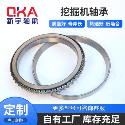 厂家供应 挖掘机行走轴承 120BA16轴承 BA120-16 牙箱减速机轴承