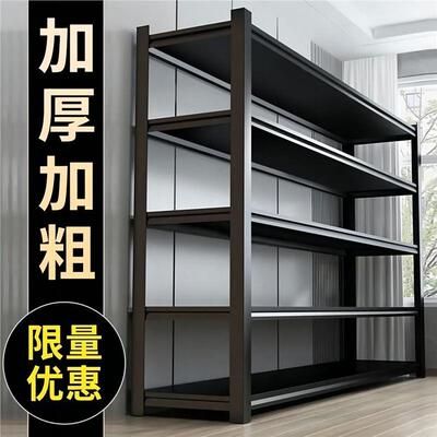 货架置物架KY-52345多层家仓用阳台储物间重收纳架杂物架下室库地