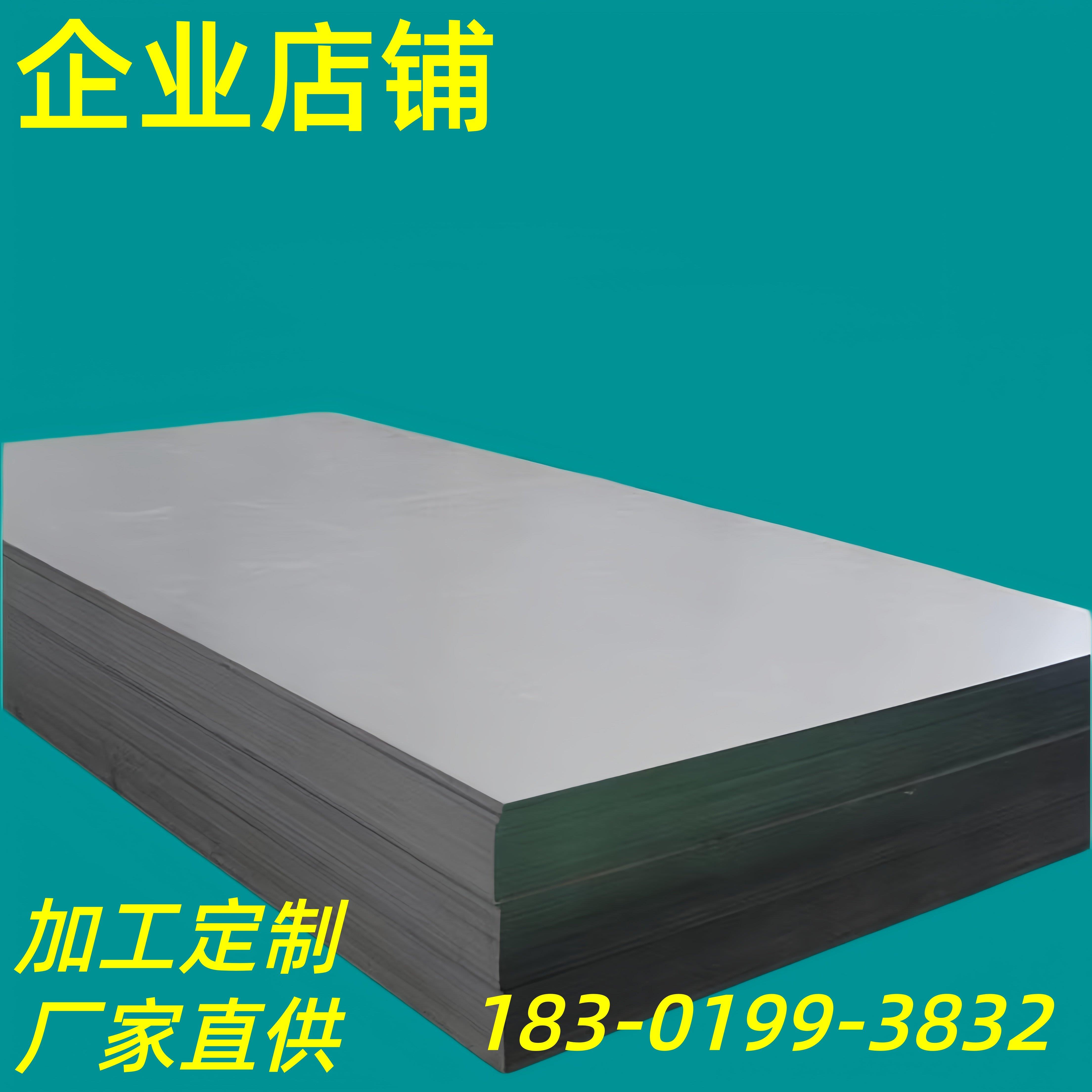 QSTE420TM汽车钢板SPHC SAPH440 S550MC酸洗板卷HC340LA冷轧钢带