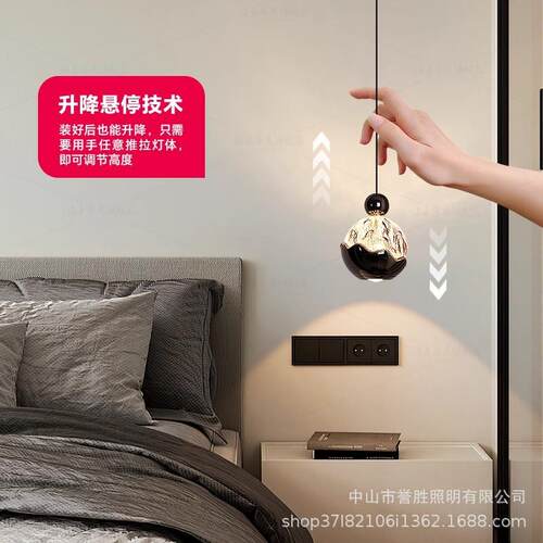 意式轻奢卧室床头小吊灯现代高级感雪山可升降触摸手扫玄关吊线灯