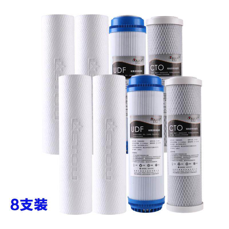 净水器前三级滤芯10寸通用123级家用前置过滤器纯水机PP+UDF+CTO