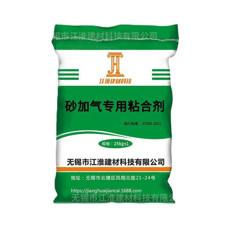 Ma5.0 Mb7.5砌筑抹灰砂浆蒸压加气块专用粘合剂