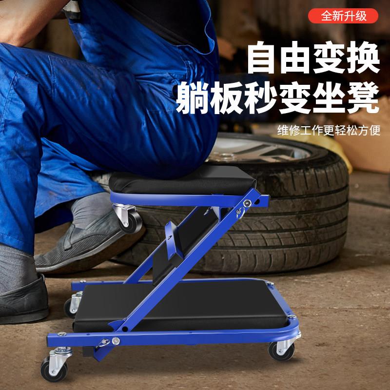 修车板向轮可折叠汽保工具专业板汽躺车维修滑Tool nee万车修理工