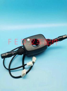 杭叉电动叉车R系列5-10吨挡位挡杆换挡灯组合开关GR501-703000