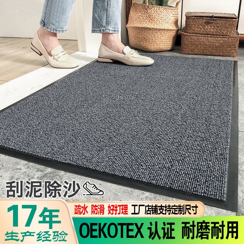进门地垫家用入户门脚垫大门口防滑门垫酒店户外除尘丝圈地毯定制