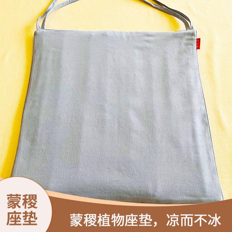 蒙稷红黍子?椅垫凉感透气植物填充外套可拆洗夏季办公室餐椅棉麻