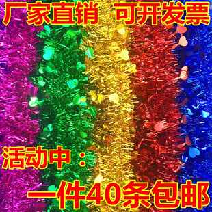 婚礼布置用品彩条毛条拉花生日装 饰圣诞派对 饰节庆六一节日彩带装