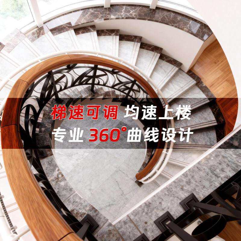 道智能家用楼梯升降易座椅直爬曲线老人上下楼器别神墅电动楼机