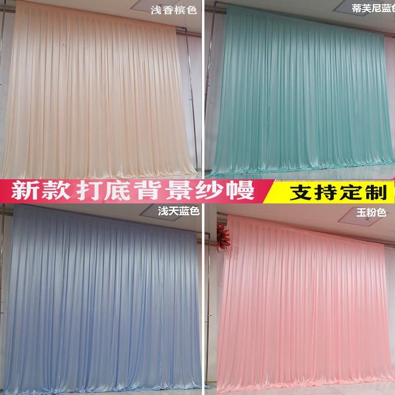 婚礼背景布幔舞台背景布置婚庆帷幔婚庆背景婚庆背景纱幔布幔