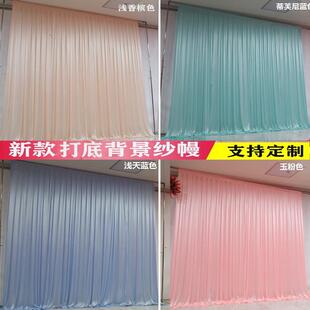 婚礼婚背景幔舞台景布置婚庆布016帷幔婚庆背背景庆背景纱幔布幔