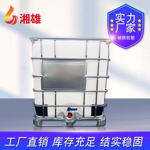 厂家500l立式吨桶500L卧式吨桶80口径浙江吨桶大口江西新吨桶