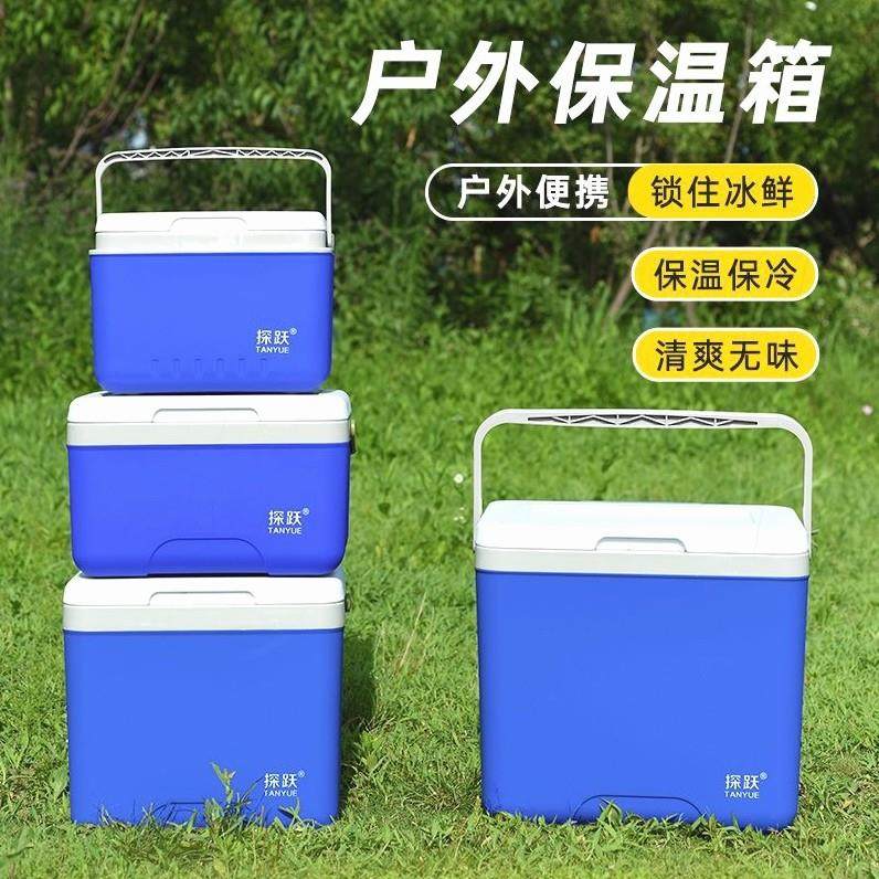 保温箱冷藏箱商用摆摊保热保冷保鲜箱户外野餐便携家用钓鱼箱冰桶,厨房电器,商用保温锅/保温桶,淘宝优惠券,粉丝福利购,淘宝优惠卷