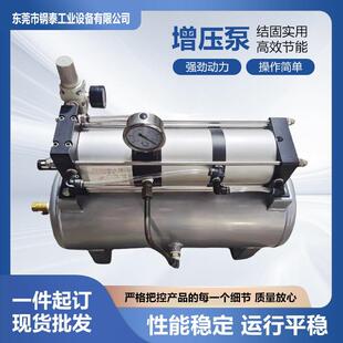 无电驱动大流量增压阀气动高压防爆活塞式稳压不锈钢小型增压泵