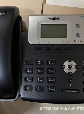Yealink亿联SIP-T21E2SIP-T21PE2办公ip电话机电话