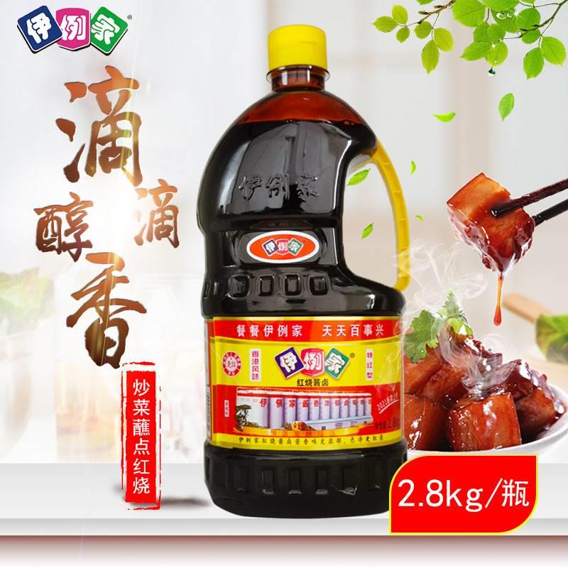 伊例家红烧酱油卤特红型酱料汁2.8kg非酱油伊家伊俐家红烧上色