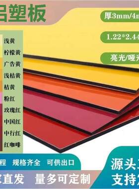 铝塑板铝塑板墙贴自粘防水厨房翻新加厚仿瓷砖外墙板材墙面卫生间
