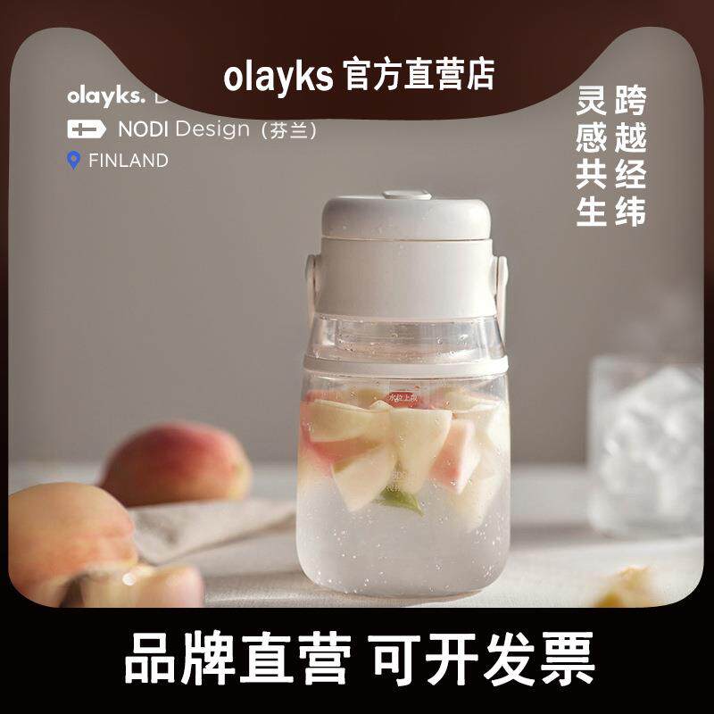 olayks立时榨汁机便携式小型家用果汁杯无线充电碎冰大容量吨吨桶