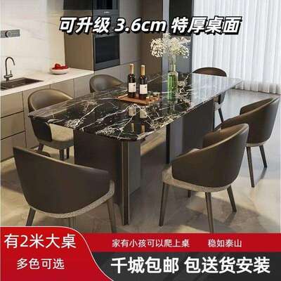 现代简奢约意式PTZ高端别墅户型家用长方餐桌餐餐椅组合轻大理形