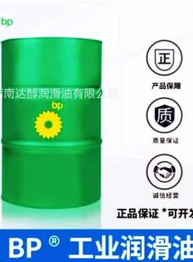 BP安能高GR-XP68 100 220 极压工业齿轮油 Energol GR-XP齿轮箱油