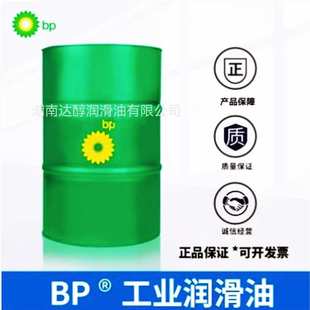 Energol 220 极压工业齿轮油 XP齿轮箱油 XP68 BP安能高GR 100