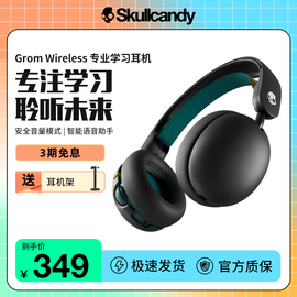 Skullcandy GROM 有线头戴式儿童学生青少年网课无线蓝牙耳机耳麦