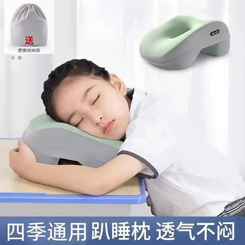 午睡枕趴睡枕小学生教室趴桌子睡觉神器儿童初中生专用抱枕趴趴枕