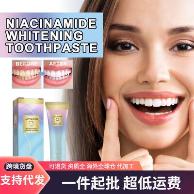 Jaysuing Whitening Toothpaste - Effectively cleans teeth sta