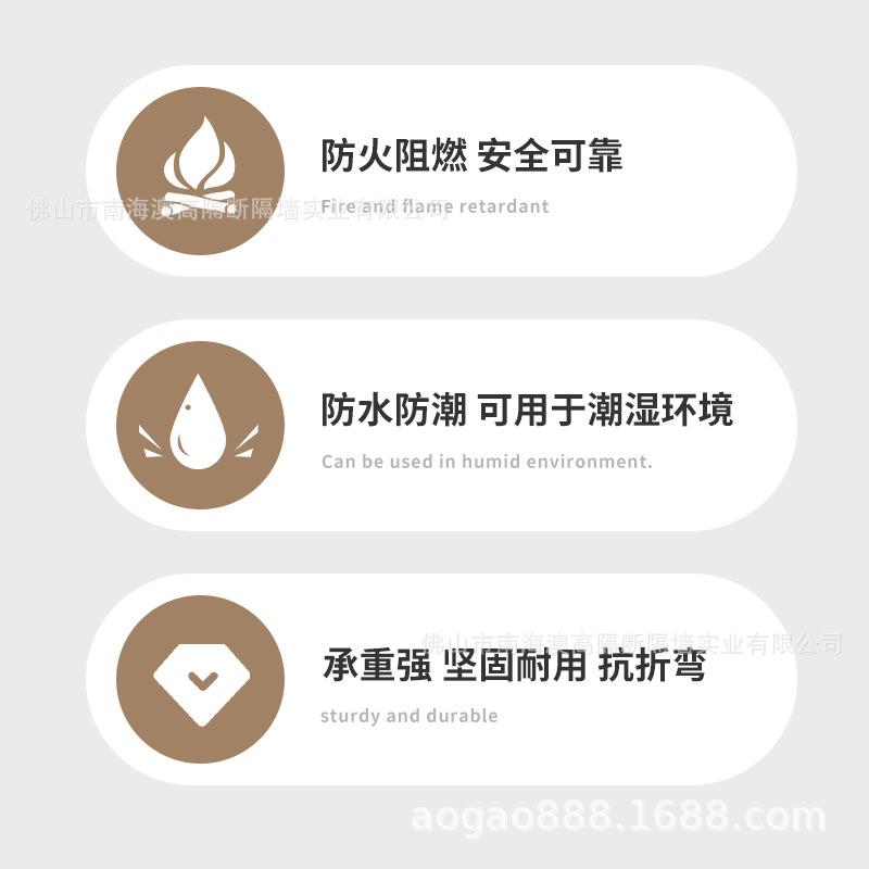 南海工间厂所隔断卫生间隔厕板办公卫楼学校隔板试衣隔FFA断公共