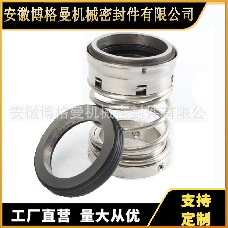 南方立式侵入式多级泵CDLK8-60/4SWPC配套机封、轴封