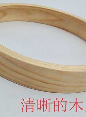 618实木圆形油画装饰相框十字绣装裱画框挂墙原木外框薇妍