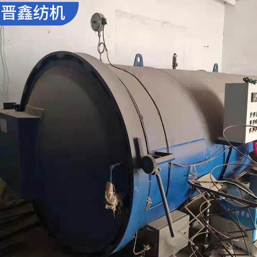 纺织厂用细纱蒸纱罐小型棉纱蒸纱设备不锈钢蒸纱罐设备现货