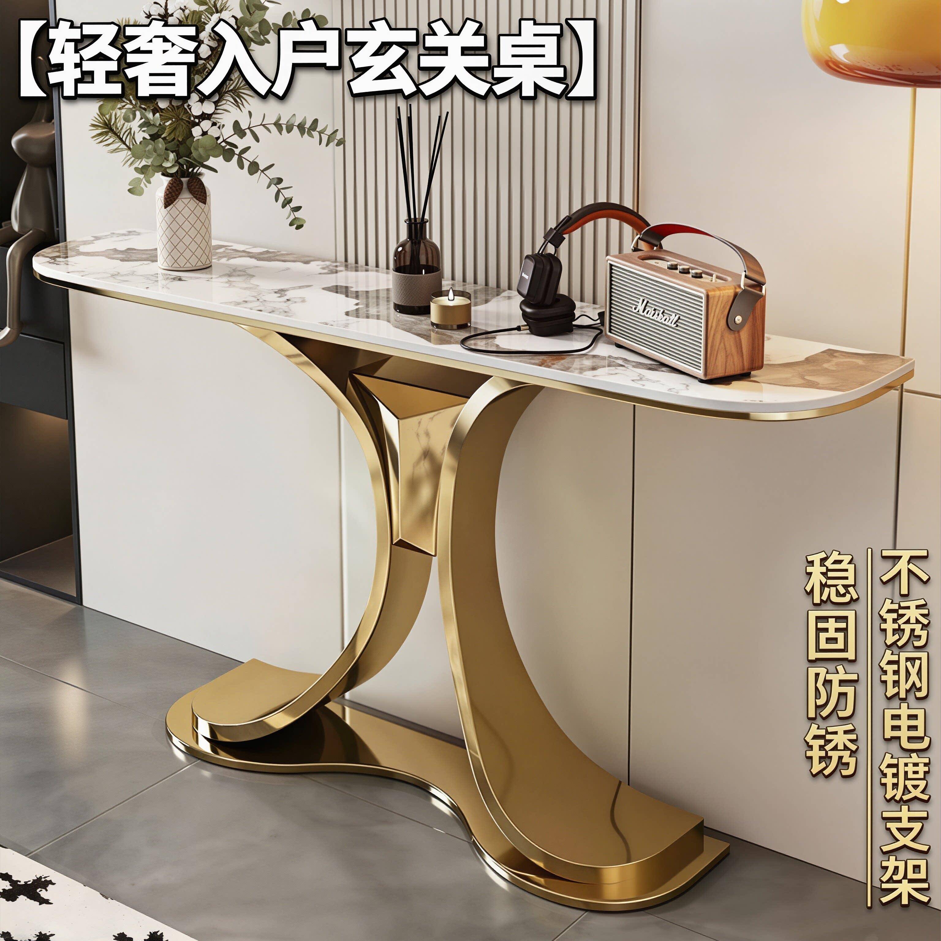 不锈钢岩板玄关桌轻奢风靠墙玄关柜门厅条案端景台现代艺术玄关台