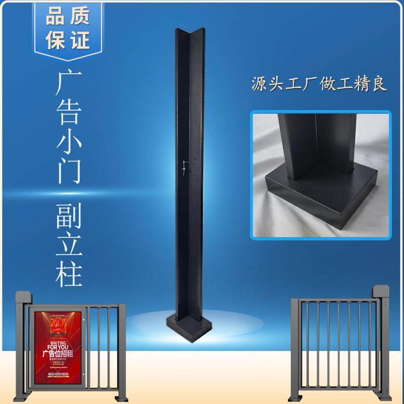 电动广告小门栅栏门副立柱通用加厚锁片立杆人行通道开门机闭门器,电子/电工,停车场控制机/道闸,淘宝优惠券,粉丝福利购,淘宝优惠卷