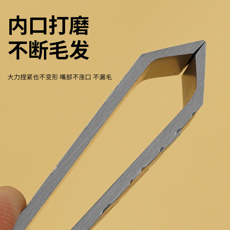 拔毛镊子1厘米宽口拔胡子夹子修眉毛白头发手动胡须眉夹男士神器,彩妆/香水/美妆工具,化妆/美容工具,淘宝优惠券,粉丝福利购,淘宝优惠卷