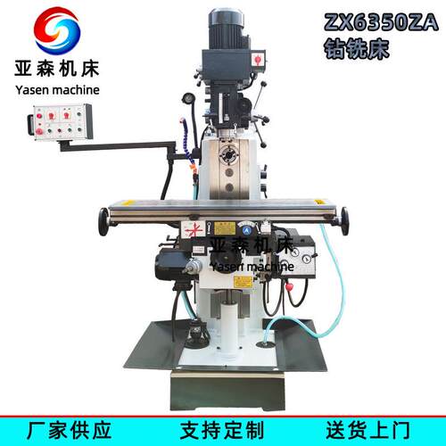 钻铣床厂家立卧两用钻铣床ZX650ZA多功能小型钻床小型钻铣床