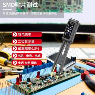 众仪ZT-MD1智能镊子LCR数字电桥测试仪自动测量电阻电容电感