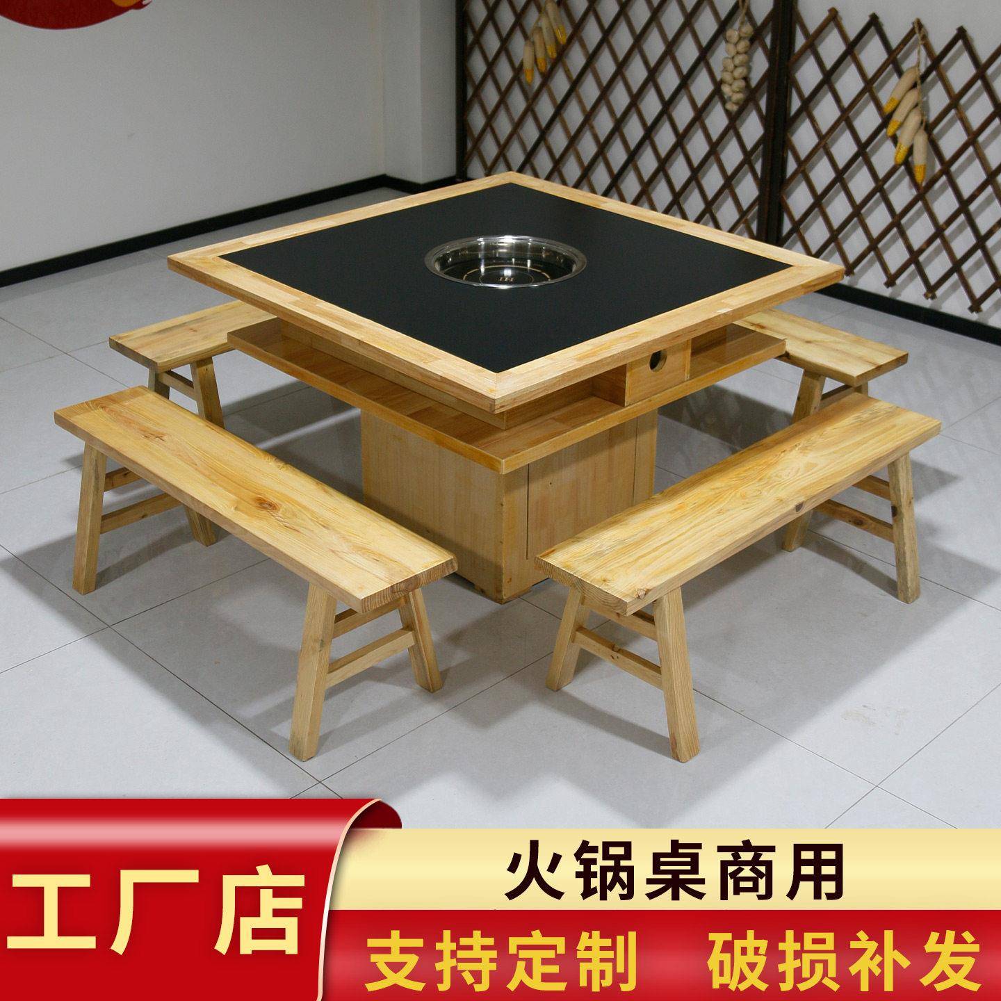 实木大理石火锅桌椅岩板正方形烧烤桌子无烟串串电磁炉火锅桌商用