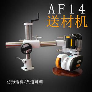 贝特送材机送料器四轮MX48七轮TF76大轮AF10单轮AF14木工板机械