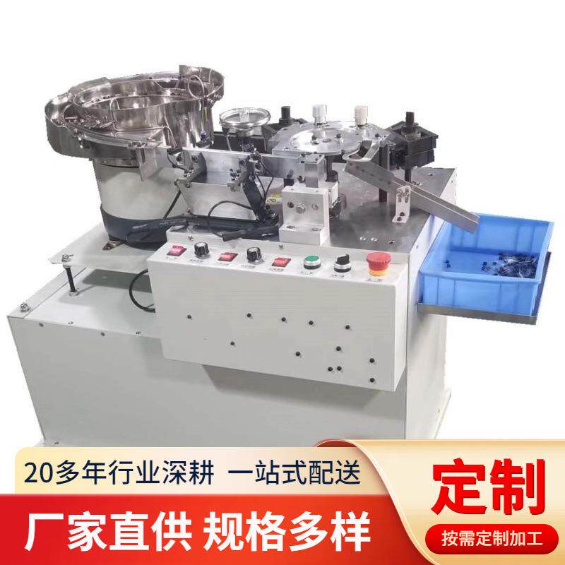 功率晶体成型机三极管桥堆自动装管自动化设备