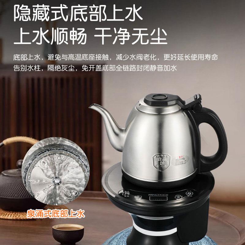 桶装水烧水器llA自动水上水烧水壶抽水3256器带加泡热茶饮机